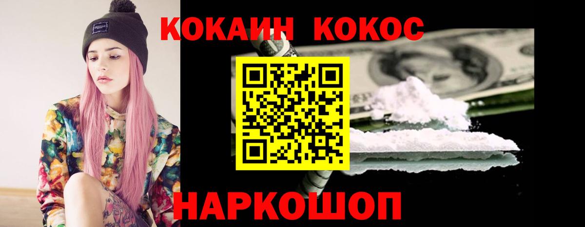 Лсд 25  Вход с VPN  Гашиш  Брянск  МЕФ   Метамфетамин  Каннабис  ГАШИШ  Вейп ТГК  Кокаин 