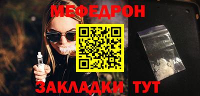 бутират Вышний Волочёк