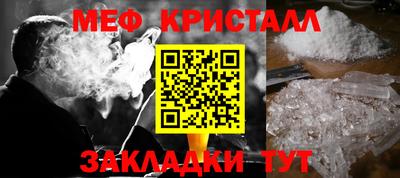 эйфоретик Вязьма