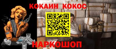 эйфоретик Вязьма