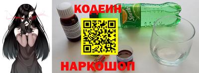 бутират Вышний Волочёк