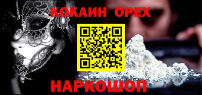 бутик Вязники