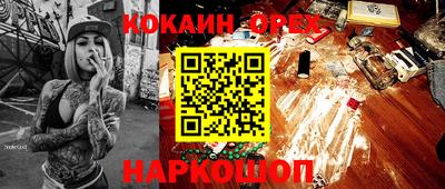 бутират Вышний Волочёк