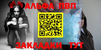 эйфоретик Вязьма