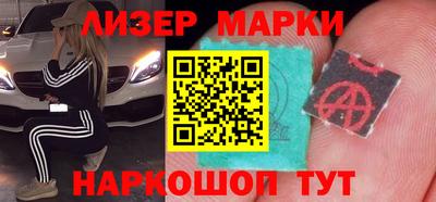 эйфоретик Вязьма