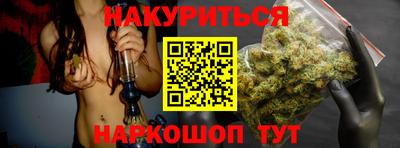 бутират Вышний Волочёк