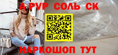 первитин Гуково