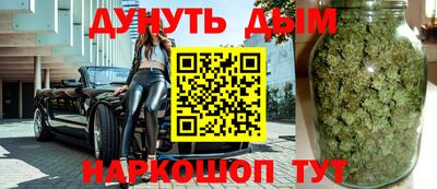 бутират Вышний Волочёк