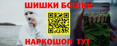 бутират Вышний Волочёк