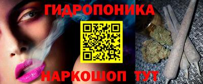 бутират Вышний Волочёк