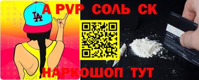 бутик Вязники