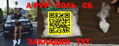 бутират Вышний Волочёк