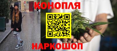 бутират Вышний Волочёк