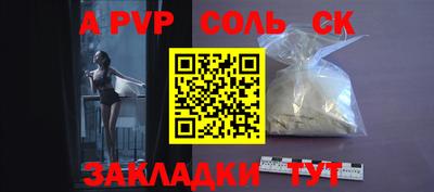 бутират Вышний Волочёк