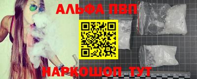 бутират Вышний Волочёк