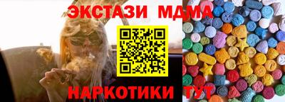 бутират Вышний Волочёк