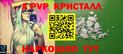 бутик Вязники