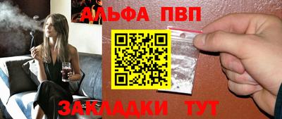 эйфоретик Вязьма