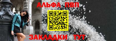 эйфоретик Вязьма