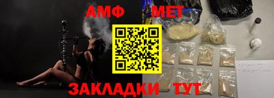 бутик Вязники
