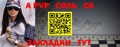 бутик Вязники