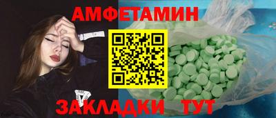 эйфоретик Вязьма