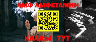 бутират Вышний Волочёк