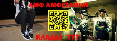 эйфоретик Вязьма