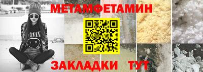 бутик Вязники