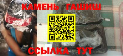 бутират Вышний Волочёк