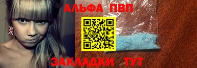 бутират Вышний Волочёк