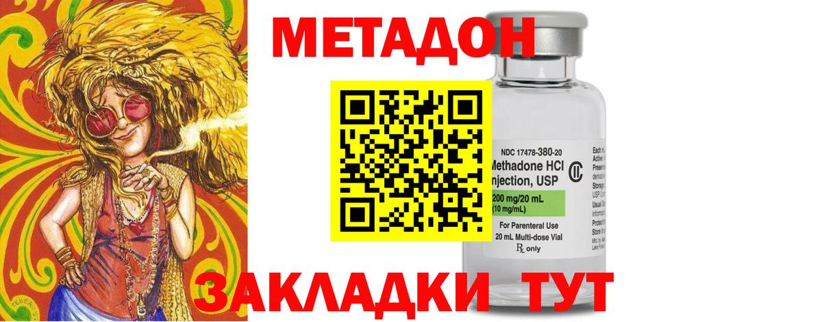 OMG tor  Вход с VPN  Метадон белоснежный  Брянск  Метадон белоснежный 