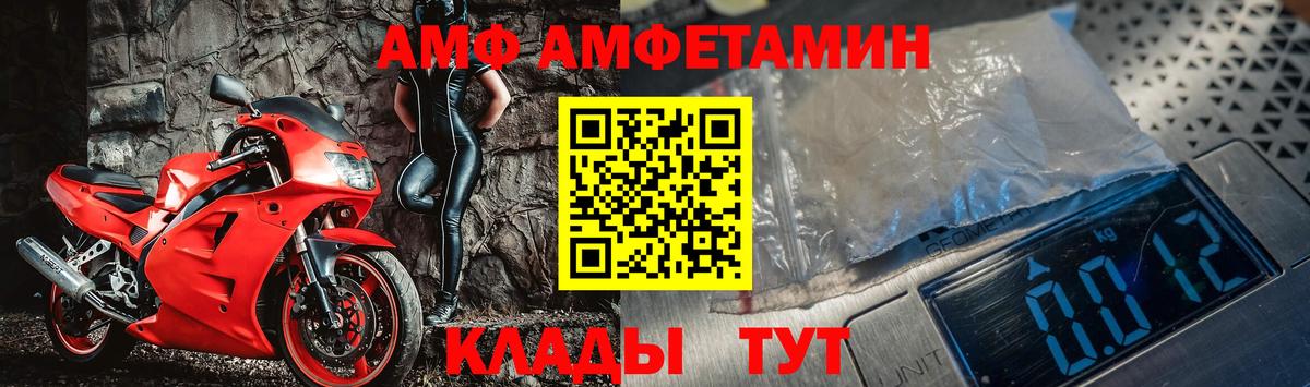 Первитин пудра  Вход с VPN  Первитин пудра  Брянск 