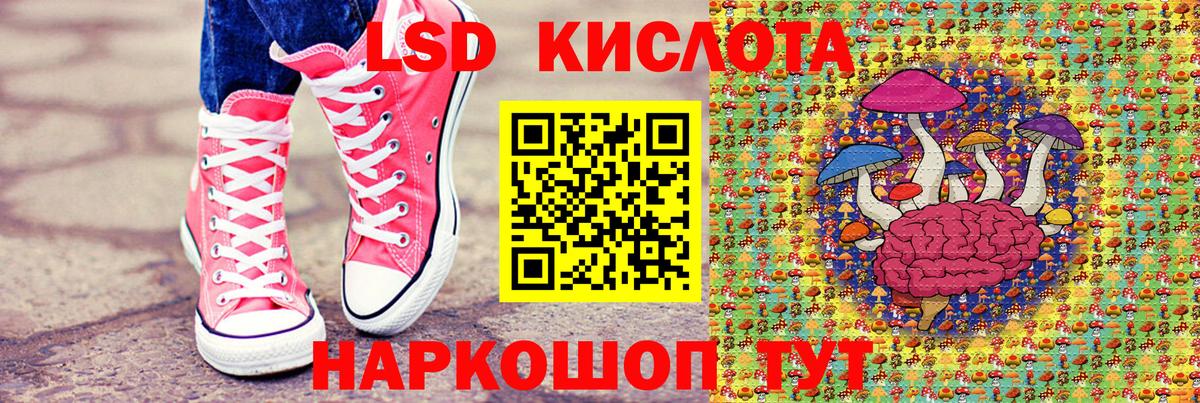 Брянск  Марки NBOMe 1,8мг  Марки NBOMe  Вход с VPN 