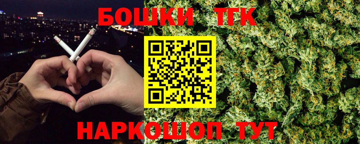 Каннабис конопля  МАРИХУАНА MAZAR  МАРИХУАНА LSD WEED  Вход с VPN  Брянск 